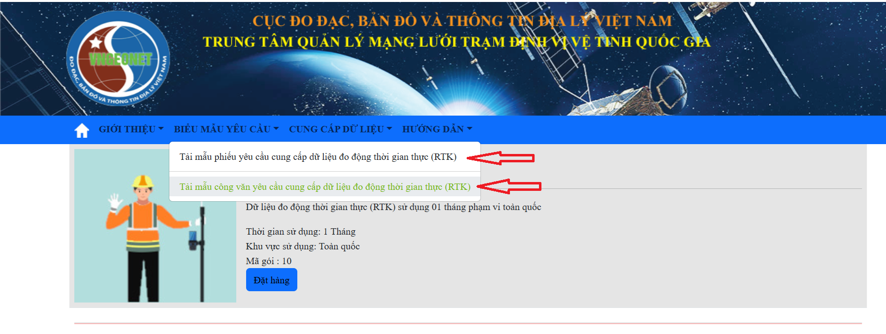 Nơi tải công văn yêu cầu